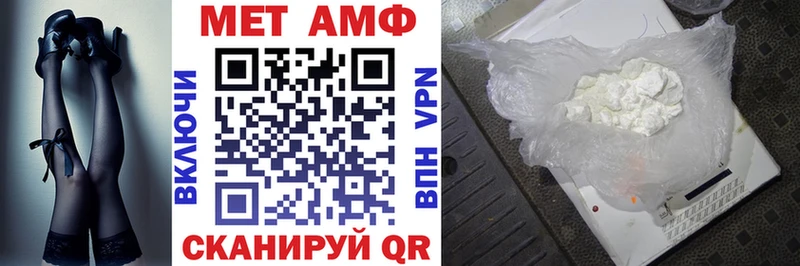 АМФЕТАМИН 97%  Кирс 
