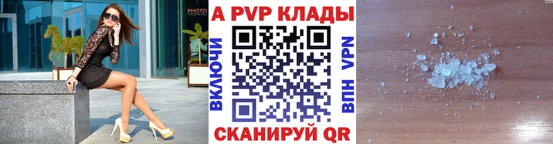 Альфа ПВП СК КРИС  Кирс 