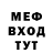 МДМА VHQ Mike Shema