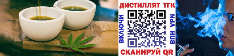 Еда ТГК конопля  Кирс 