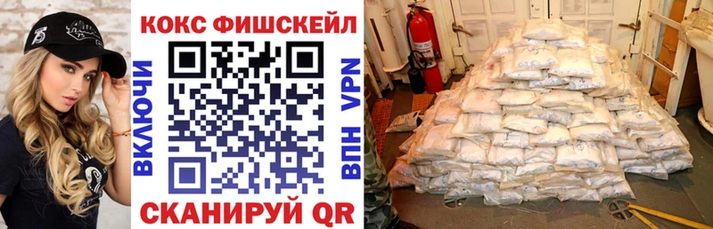 Cocaine 98%  нарко площадка состав  Кирс 