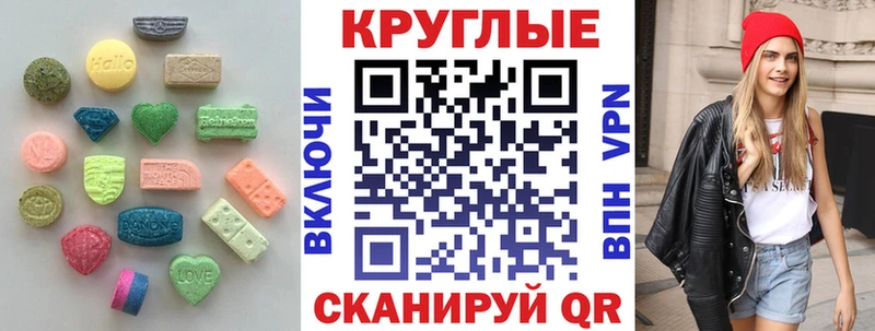 как найти закладки  Кирс  это наркотические препараты  Ecstasy mix 