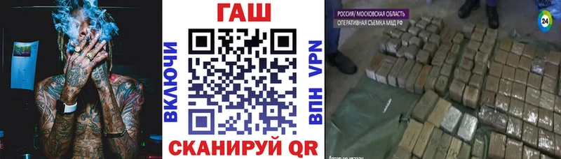 площадка официальный сайт  Кирс  Гашиш индика сатива  где найти  