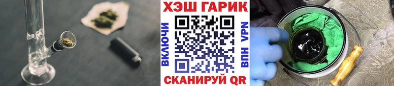 ГАШИШ гарик Кирс