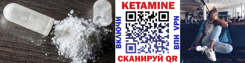 дарнет шоп  кракен ТОР  Кетамин VHQ  Кирс 