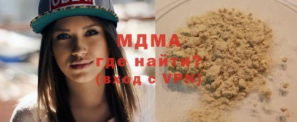 молекула духа Абаза