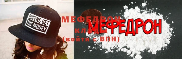 стаф Абинск