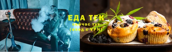 молекула духа Абаза