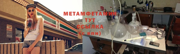 стаф Саяногорск