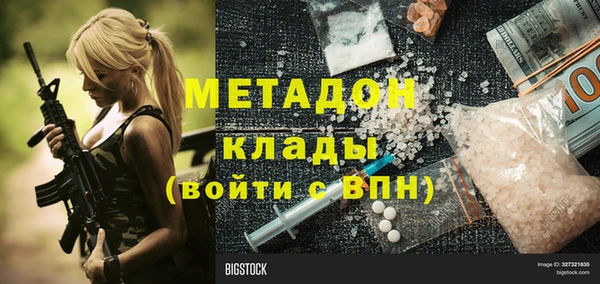 стаф Абинск