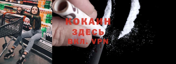 ПСИЛОЦИБИНОВЫЕ ГРИБЫ Абдулино