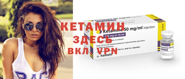 молекула духа Абаза
