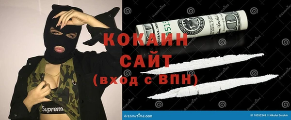 молекула духа Абаза