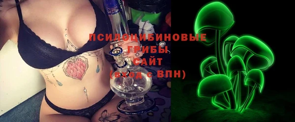 молекула духа Абаза