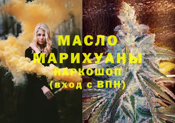 молекула духа Абаза