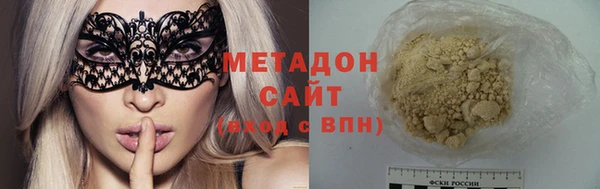 ПСИЛОЦИБИНОВЫЕ ГРИБЫ Абдулино