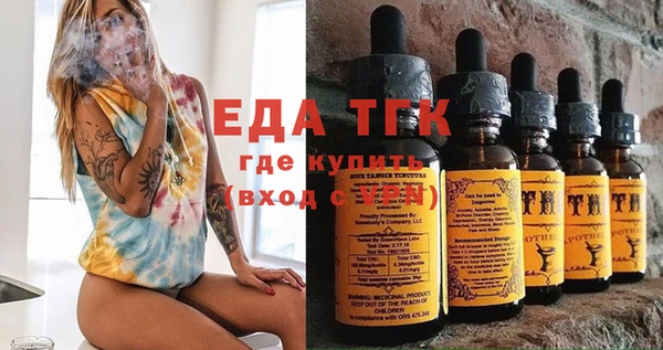 ПСИЛОЦИБИНОВЫЕ ГРИБЫ Абдулино