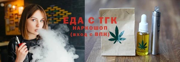 молекула духа Абаза