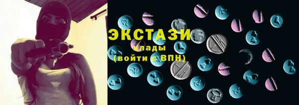 ПСИЛОЦИБИНОВЫЕ ГРИБЫ Абдулино