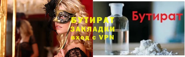 стаф Абинск