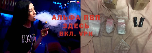 молекула духа Абаза