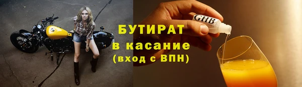 стаф Абинск