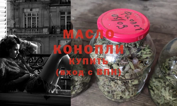 молекула духа Абаза