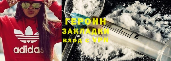 стаф Абинск