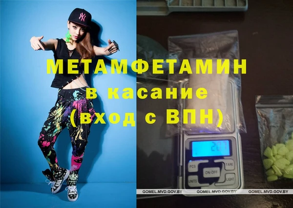 шишки Сафоново