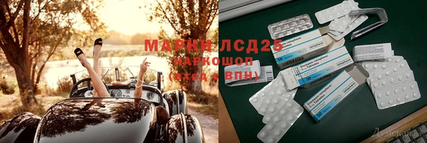 молекула духа Абаза