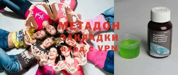 стаф Абинск