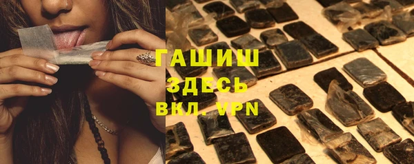 стаф Абинск
