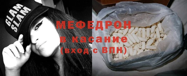 молекула духа Абаза