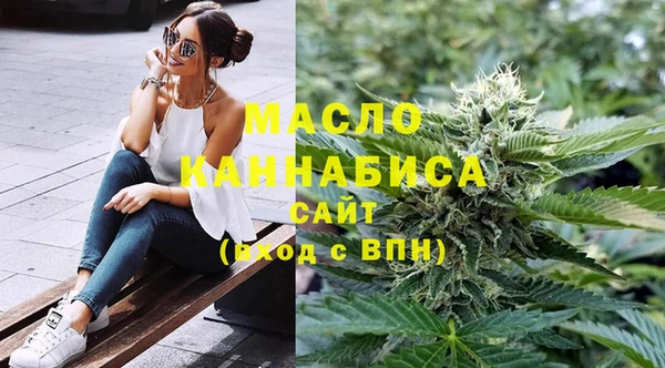молекула духа Абаза