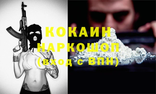 стаф Абинск
