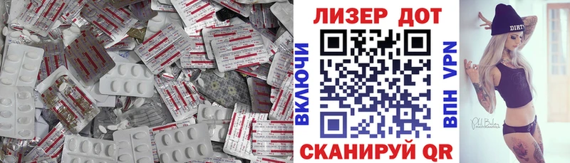 Лсд 25 экстази кислота хочу наркоту Кирс