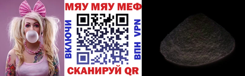 Меф 4 MMC  где найти наркотики  Кирс 