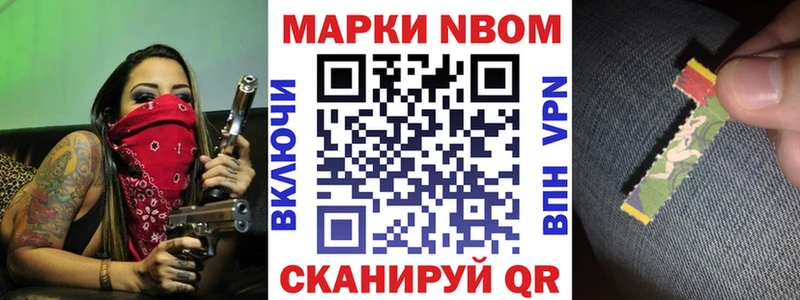 kraken зеркало Кирс Марки NBOMe 1,8мг наркошоп